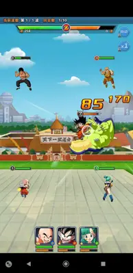 Dragon Ball Fighting android App screenshot 0