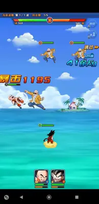 Dragon Ball Fighting android App screenshot 3