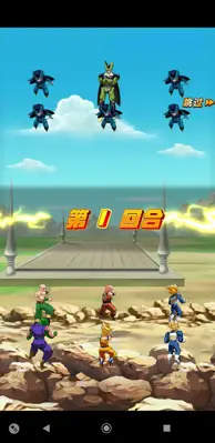 Dragon Ball Fighting android App screenshot 6